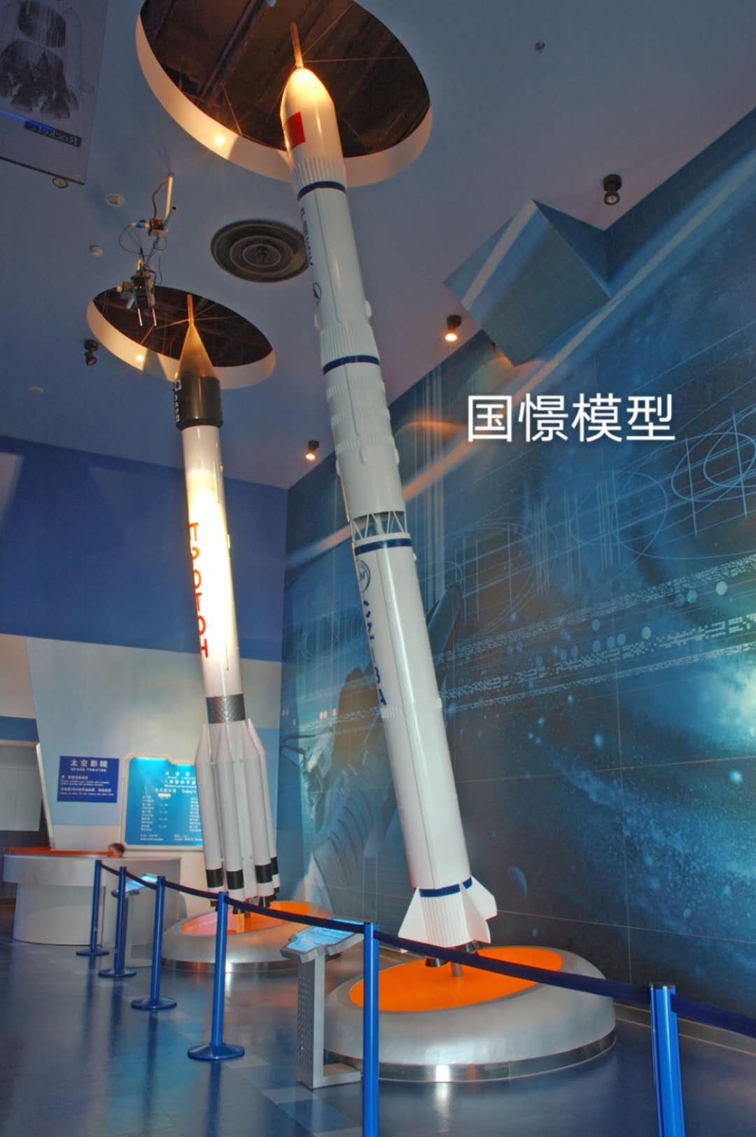 忻州航天模型